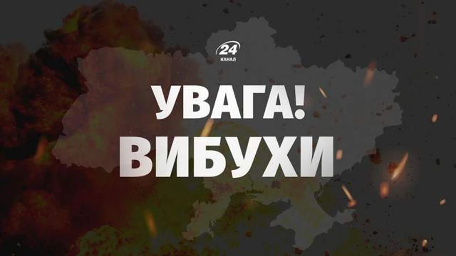 У Києві вранці 16 серпня пролунали вибухи після оголошення повітряної тривоги