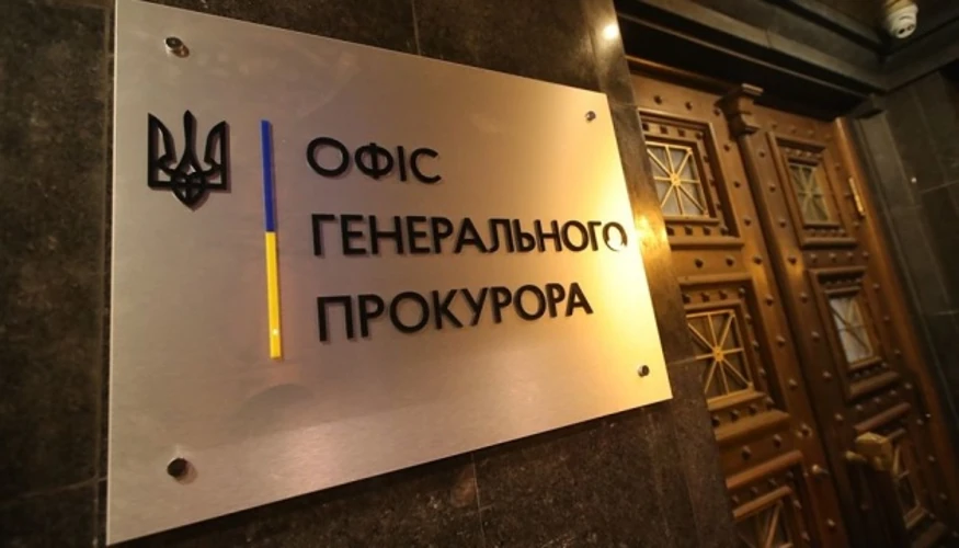ОГП: підозра Кривоносу не оголошувалась, відповідні відмітки в ЄРДР скасовано